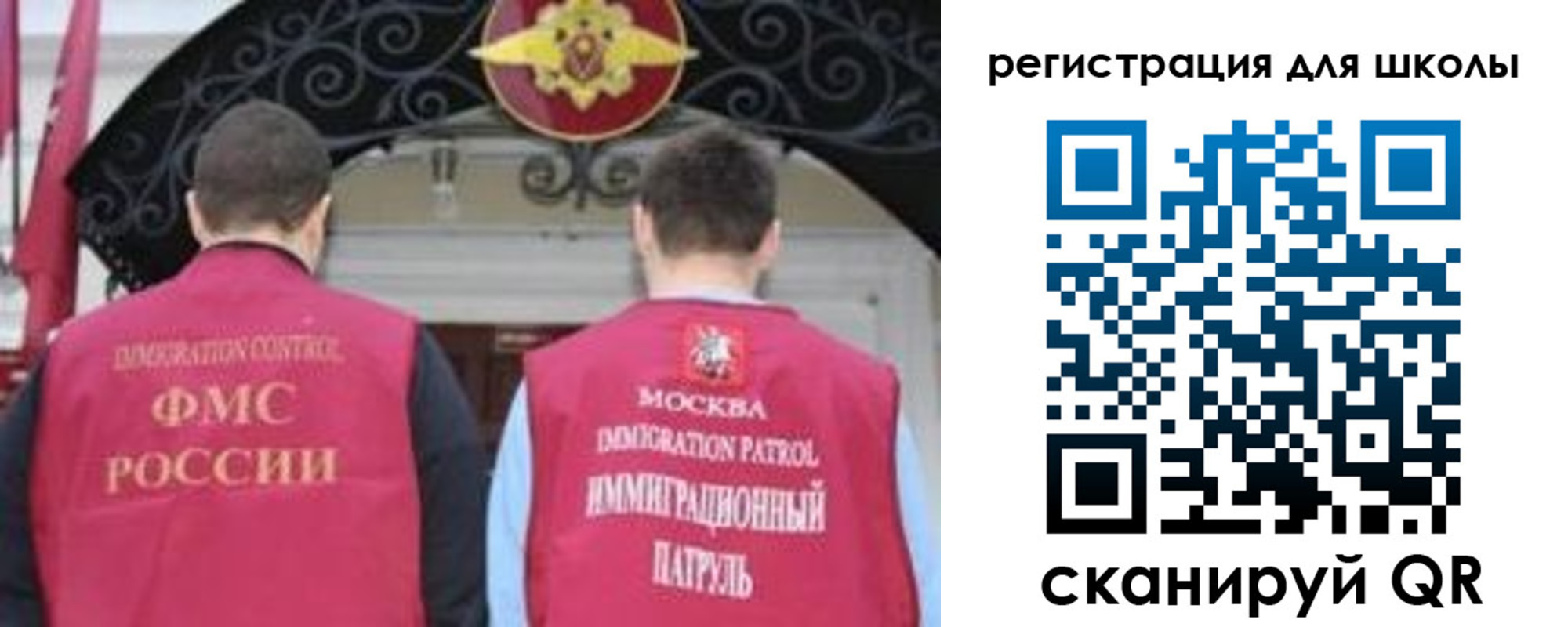 временная регистрация 2025 в Ермолино
