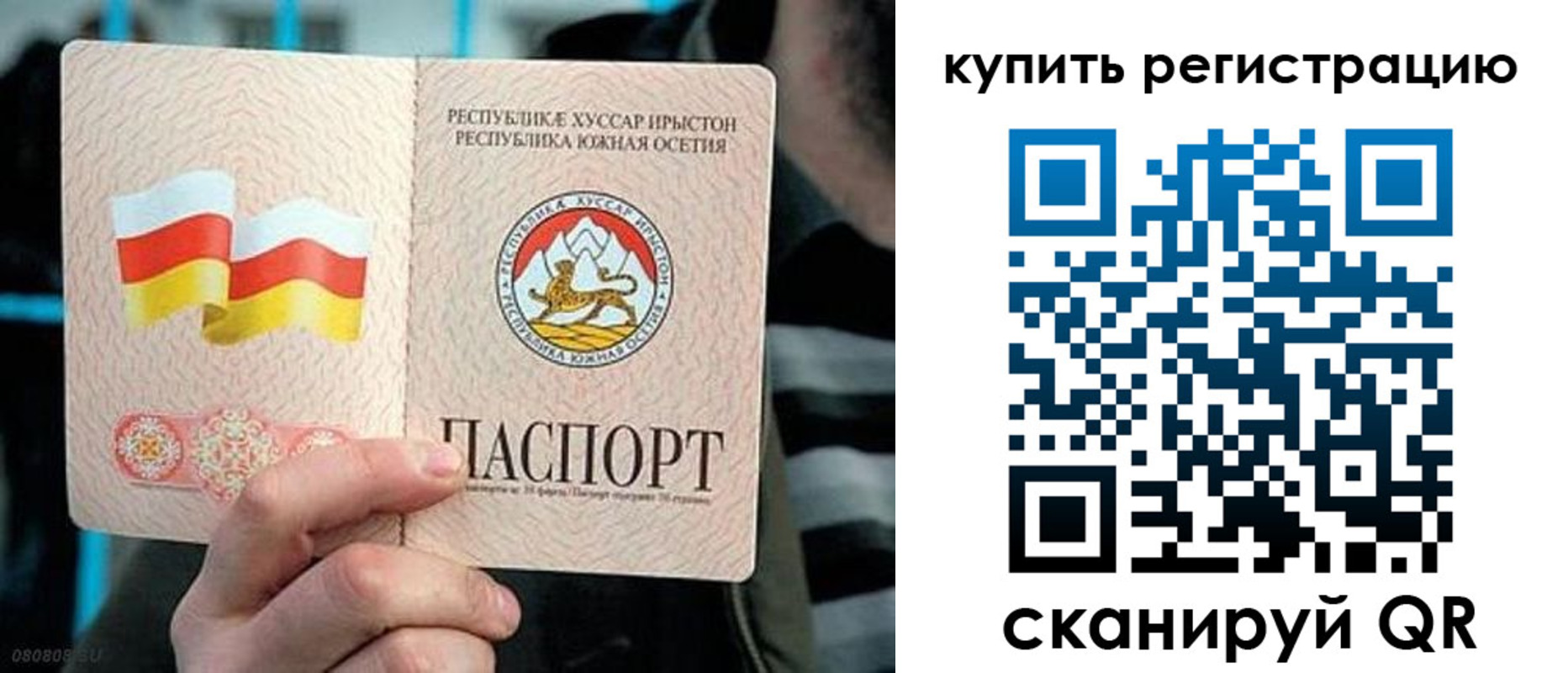 миграционный учет в Ермолино